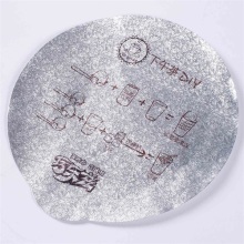 Easy-Peel Heat Seal Paper Cup Lid