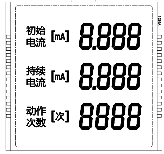 Fantastic Medical Digital LCD Display