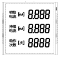 HTN Low Power Consumption Body Thin LCD Display