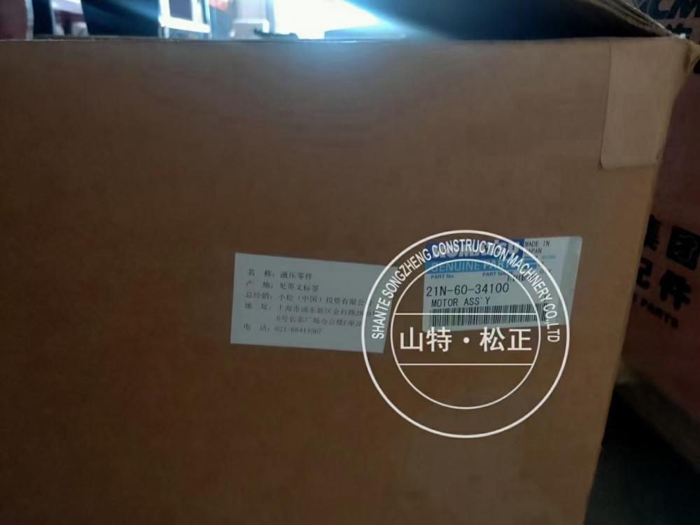 EXCAVATOR SPARE PARTS PC1250-7 MOTOR ASSY 21N-60-34100