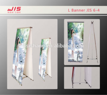 Double sides German L banner stand JIS6-2