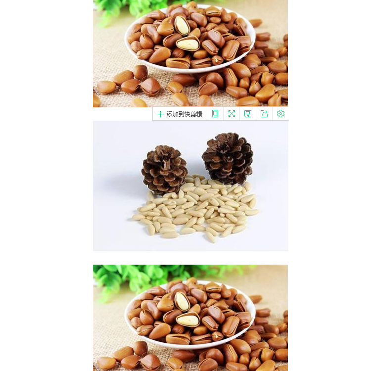 Blanched Pine Nuts. / Cheap Pine Nuts Prices/Chinese Pinenut Kernels