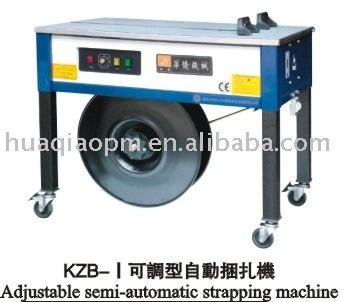 KZB1 Adjustable Strapping machinery