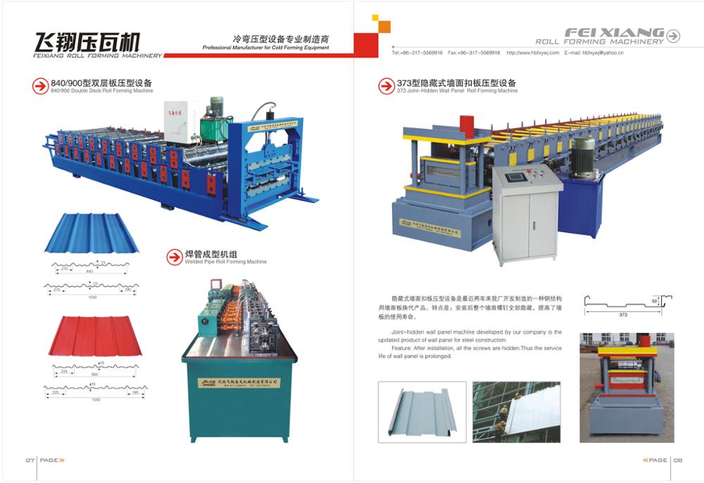 new condition metal style trapezoidal sheet roll forming machine used building material