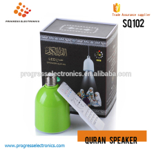 islamic product wholesale quran rainbow quran lamp