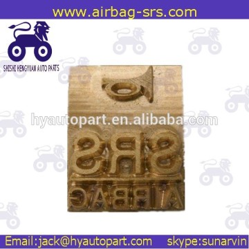 srs airbag brass stamp