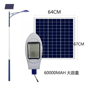 Cost effective solar street light