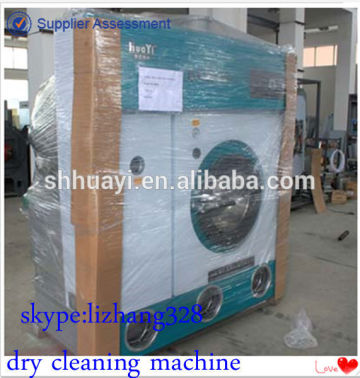 industrial dry washing machine/10kg laundry dry cleaning machine(fast drying)