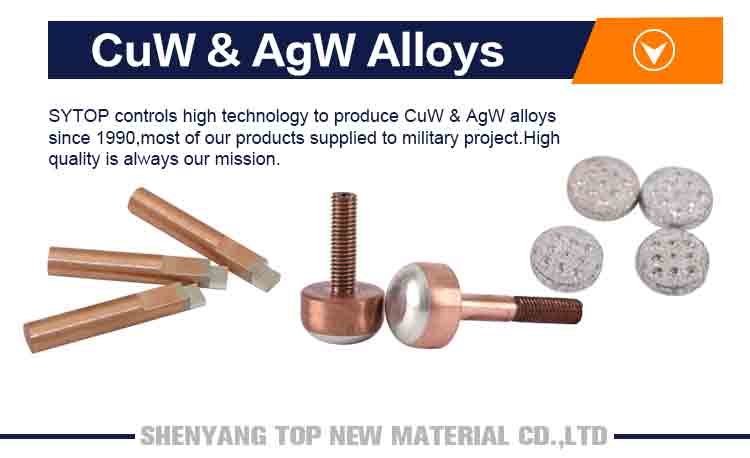 tungsten copper tungsten CuW alloy products