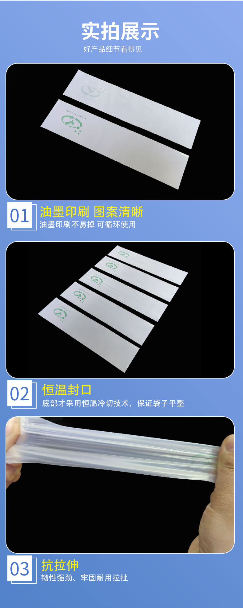 PLA 생분해성 플랫 마우스 백 PLA Biodegradable Flat Mouth Bag