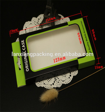 Mobile Phone Packaging Box