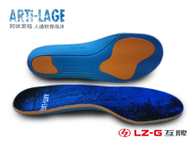 EVA+ Impact protect arch support orthotics Insole