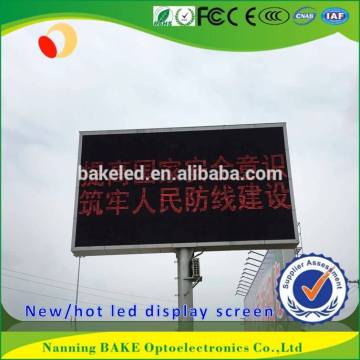 High resolution electronic advertising OEM service outdoor waterproof 6mm 8mm 10mm large digital billboard price