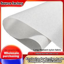 Alkali Resistant Nylon Woven Strainer Cloth