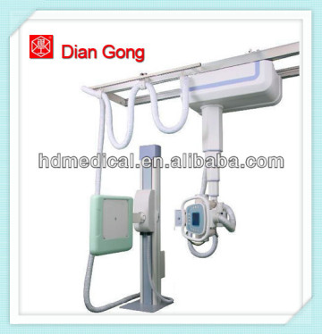 High Frequency digital radiography x ray equipment