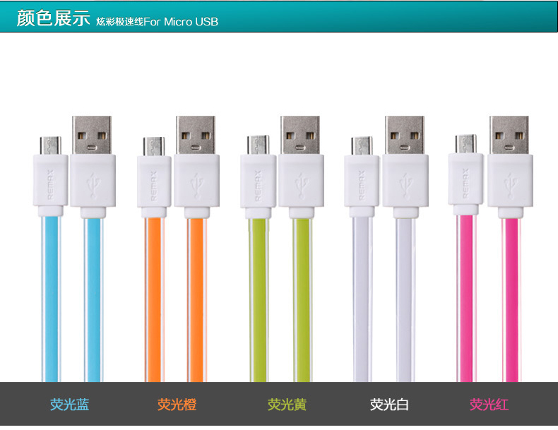 Remax Colorful Micro USB Data Cable for Smart Phone