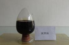 High Purity Carbon Black Oil Coal Tar Chemicals Wash Oil Fi