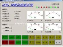 Microprocessor controlled digital magnetic Excitation condi