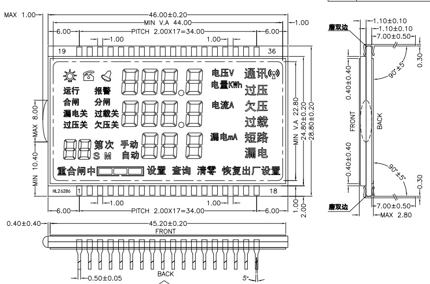 custom ARKLED 46*28 TN LCD Display