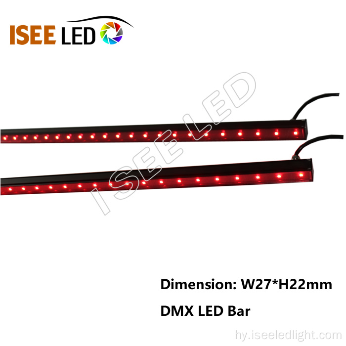 1.5 մ DMX RGB LED բար, բացօթյա օգտագործման համար