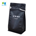 32 oz matte black sealable stand up pouches