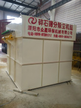 Air Filter Machine Bag House Dust Collector