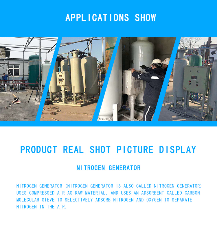 Nitrogen generator Industrial nitrogen generator based on the principle of pressure swing adsorption