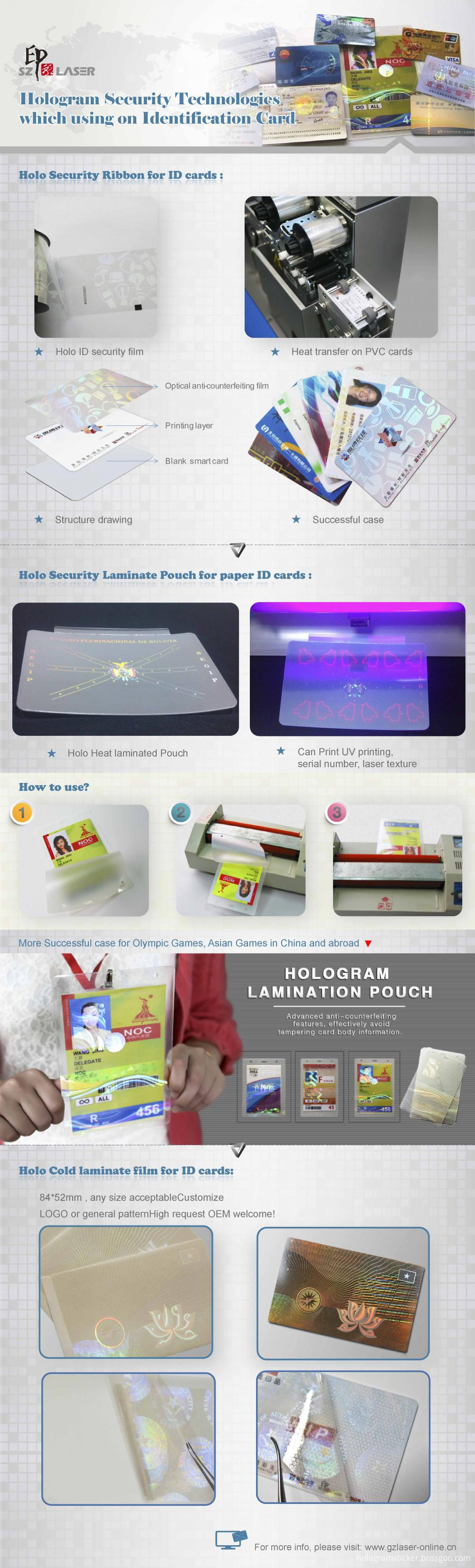 Hologram Pouch Hologram Pouch