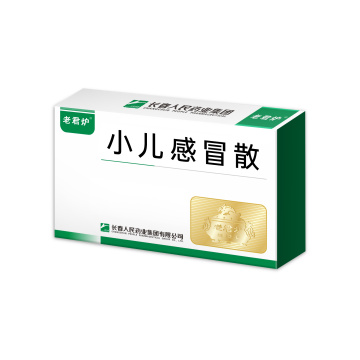 Xiao'er Ganmao Powder