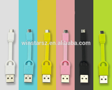 Keychain Charge Sync cable