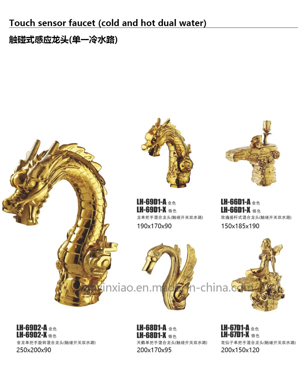 Metal Basin Faucet European Retro Swan Gold Bathroom Washbasin Faucet