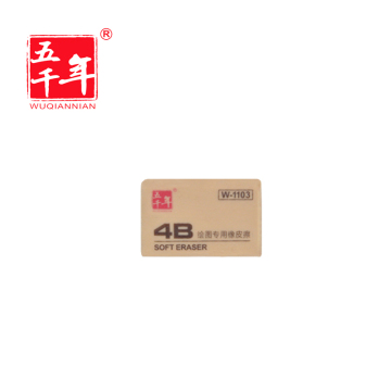 Office Rubber Pencil Eraser & Shape Eraser