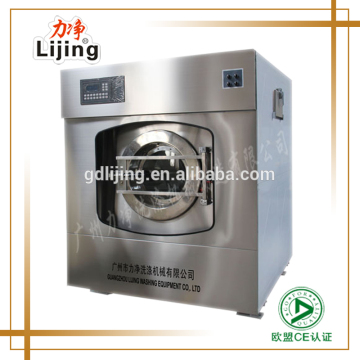 Garmet factory washing machine, hotel laundry washing extractor, industrial cleaner