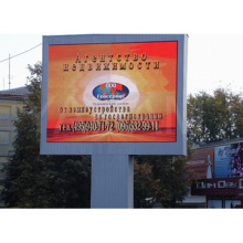 Outdoor LED Display Panel