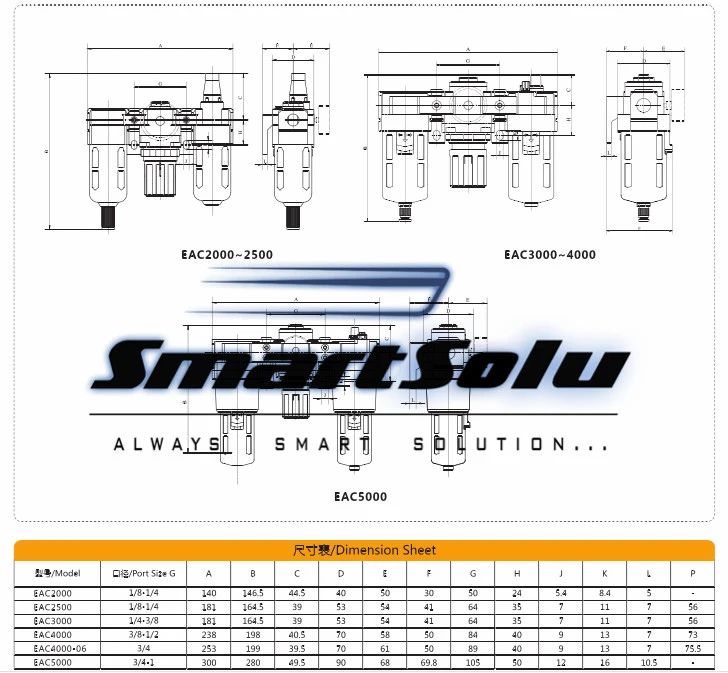 Eac2000~5000 Series SMC Type Air Filter Combination (F. R. L Combination)