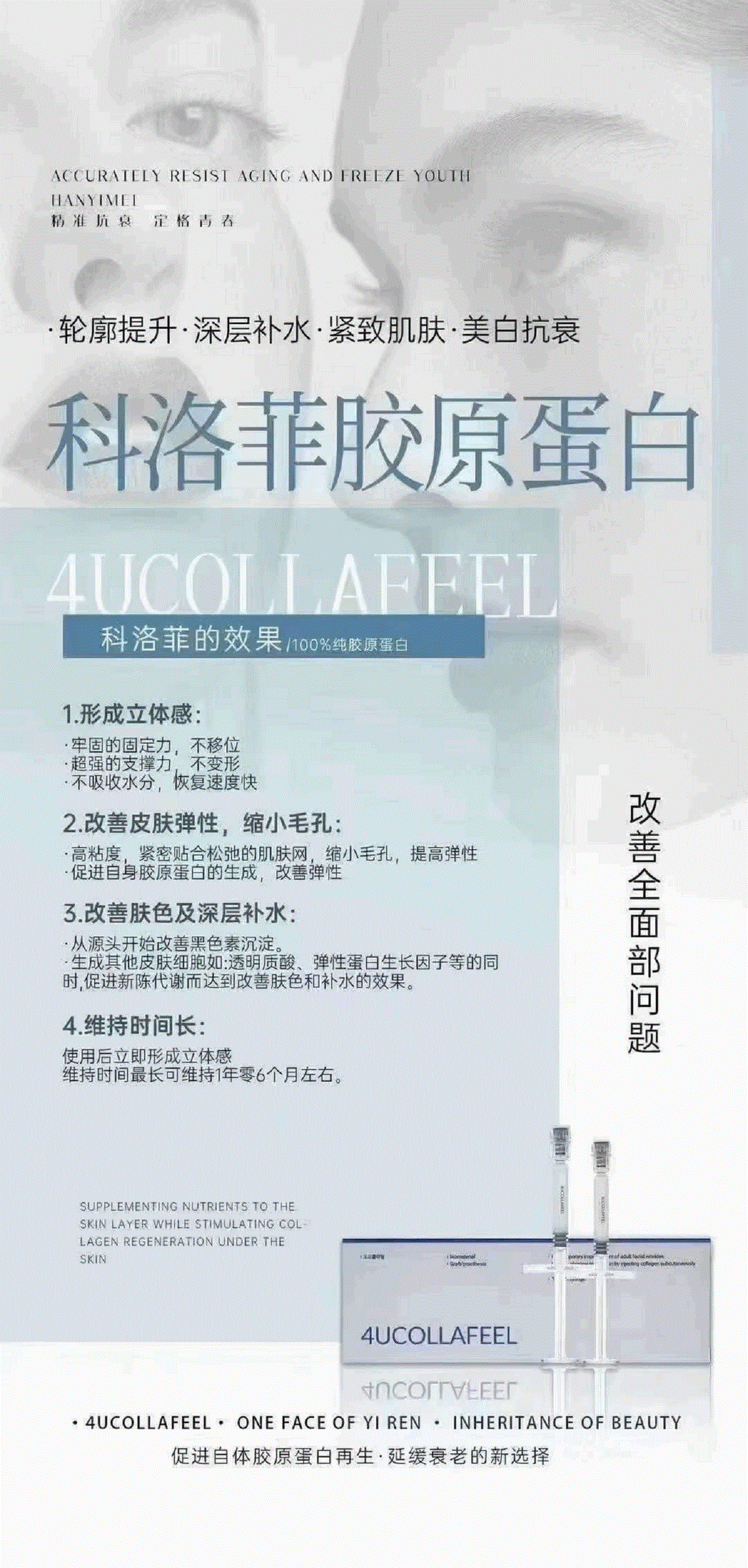 krim vagina asam hialuronat hyaluronic acid vaginal cream