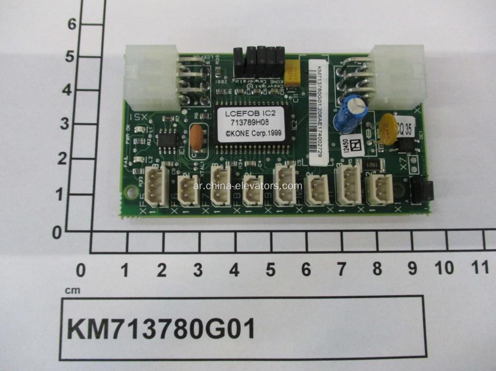 KM713780G01 KONE المصعد LCEFOB