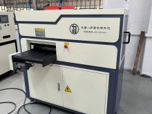 Jiuzh Hydraulic Precision Leveler