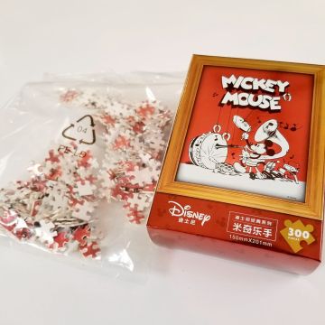 how much value puzzle and answer