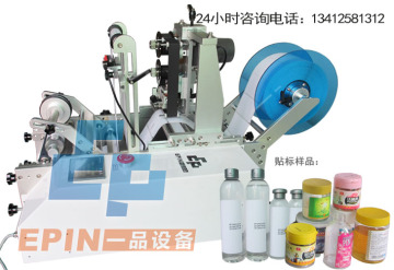 Semi-Automatic Round Bottle Packageing Machine