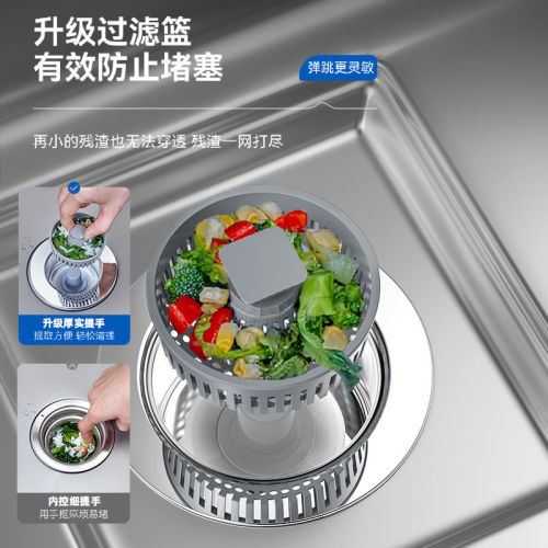 Stainless Steel Nickel Brushed Plastic ABS Chrome Anti-Clog Kitchen Wrapped Shell Sink Drain Strainer Stopper Basket with Foldab