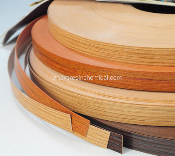 MDF PVC شريط ربط الحافة