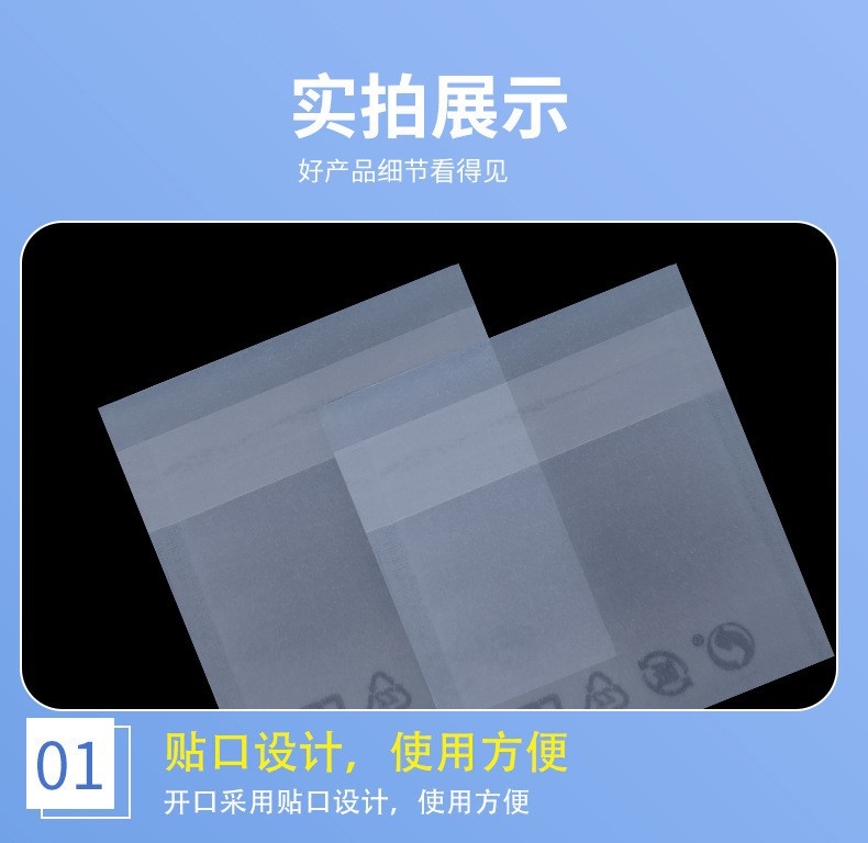 FSC 인증 친환경 황산 종이봉투 FSC Certified Eco-friendly Sulfuric Acid Paper Bag