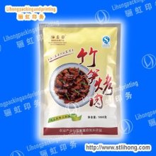 Foil Retort Bag/Pouch