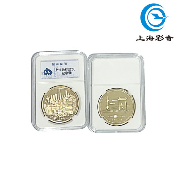 Shanghai Yu Garden Commemorative Medal