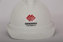 head protection white hard hat