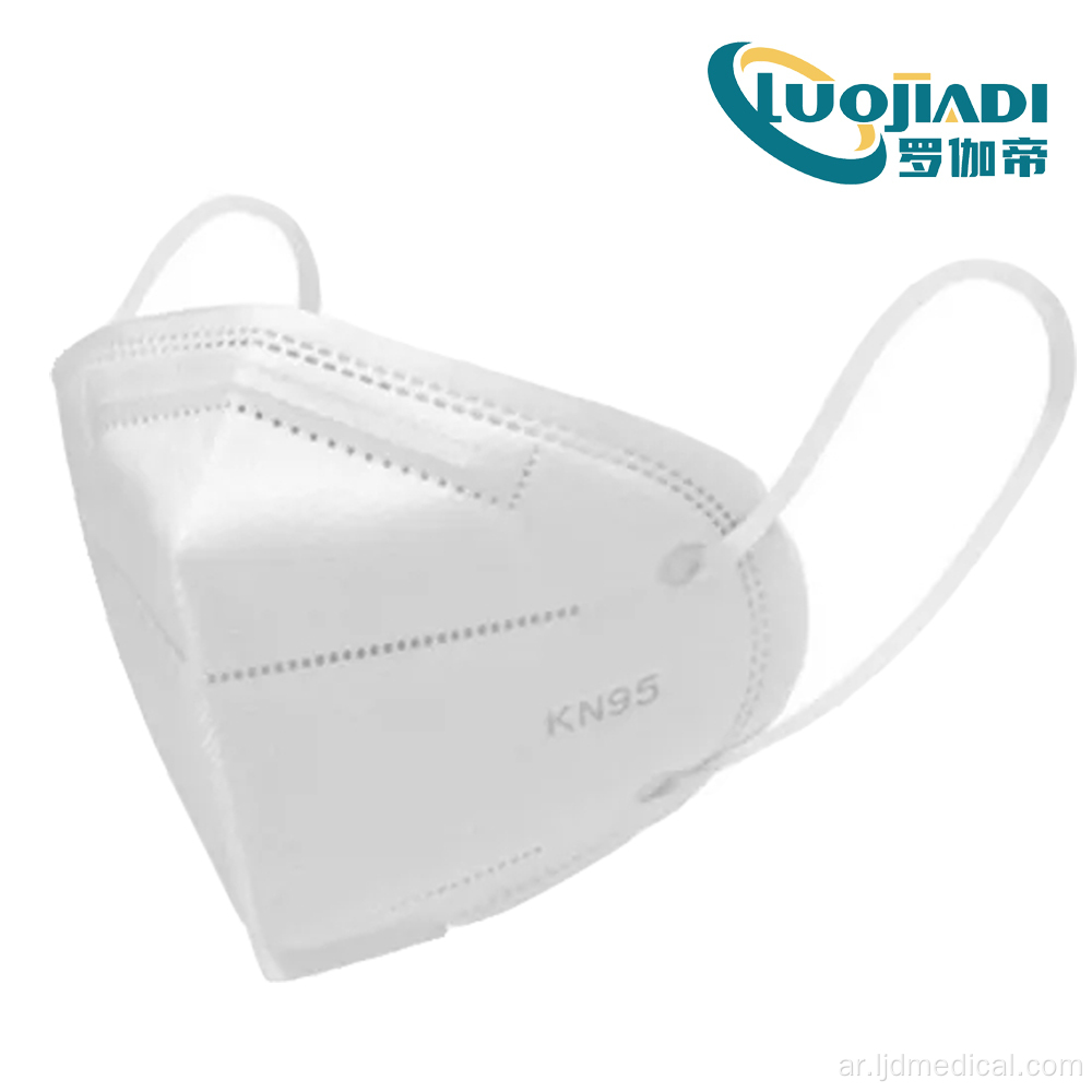 Personal protective KN95 disposable face mask