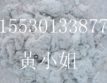 Supply sepiolite