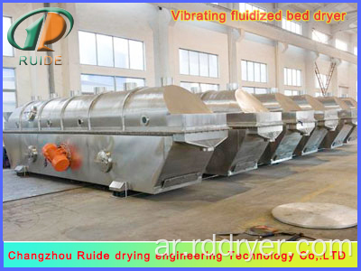 الاهتزازات الصناعية Fluidized Bed Foodstuff Dryer