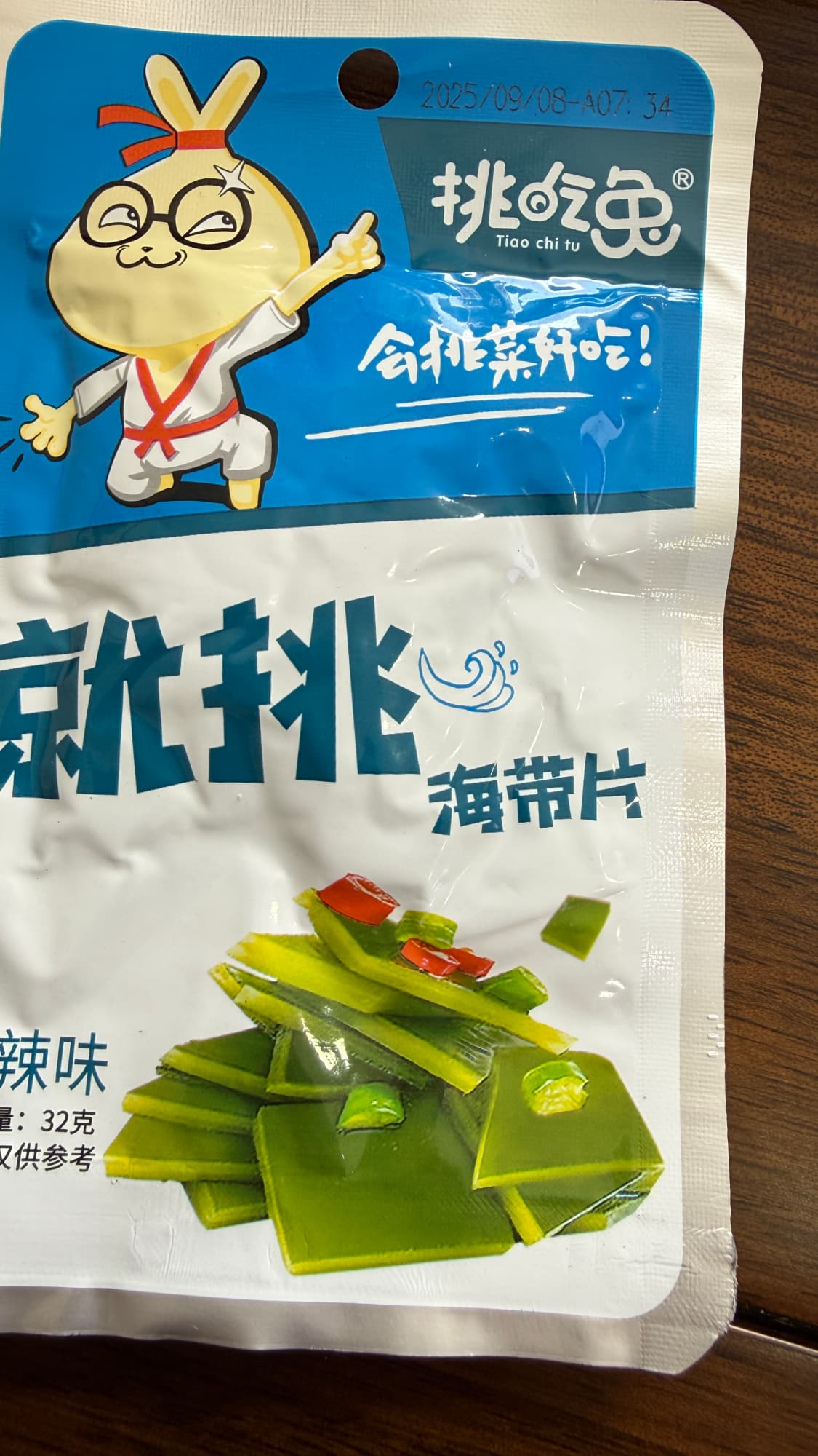 ถุงบรรจุภัณฑ์อาหาร Food Packaging Pouch